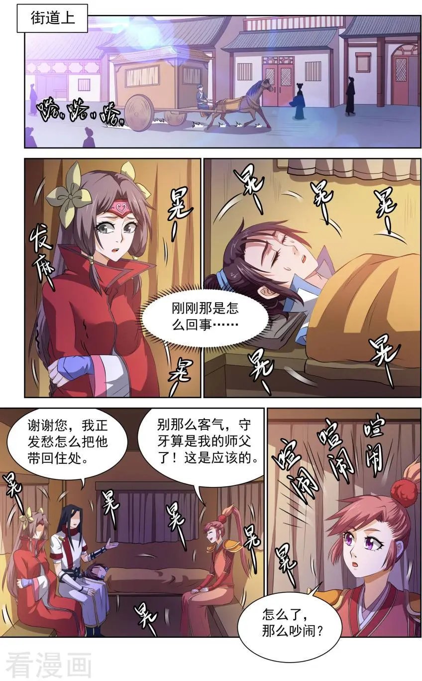 第57话