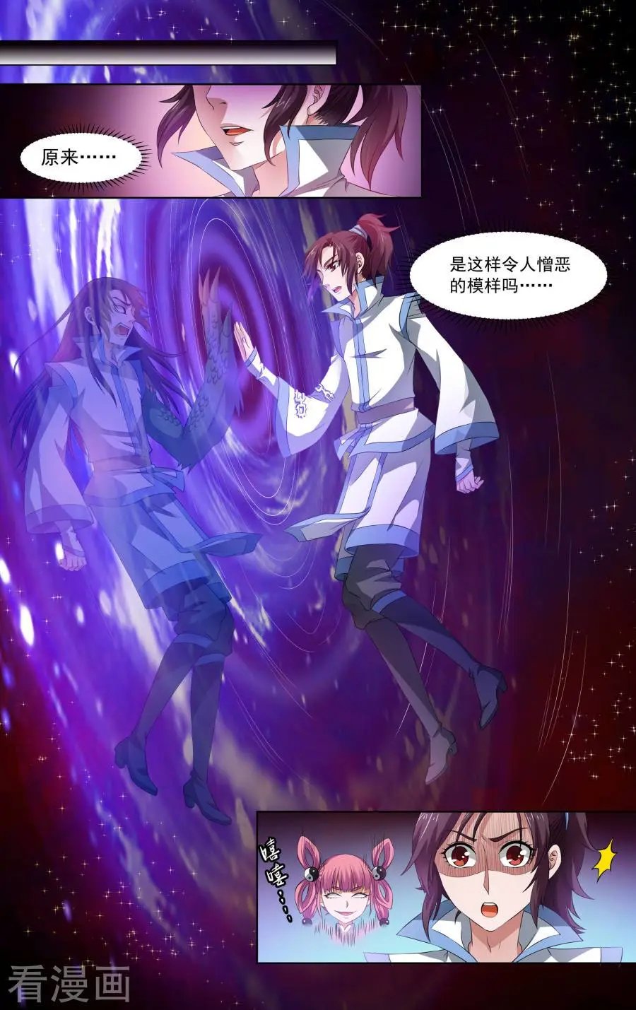 第58话