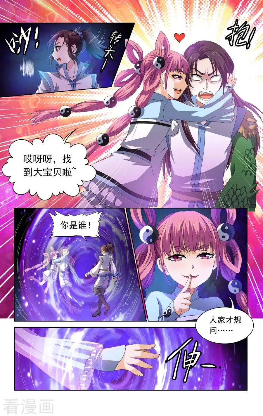 第58话