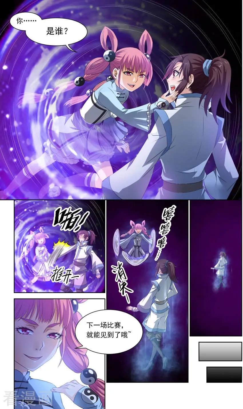 第58话