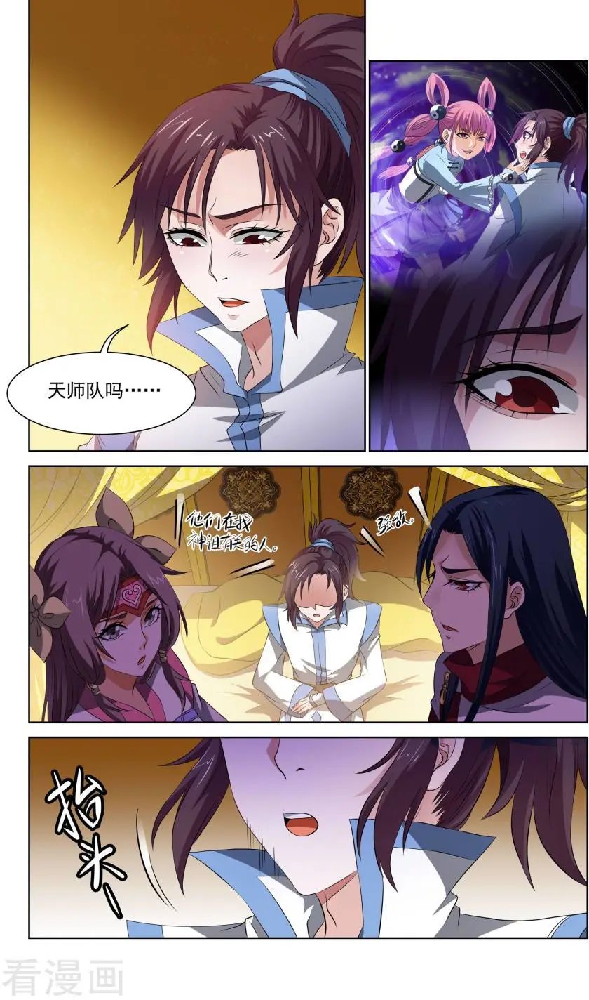 第58话