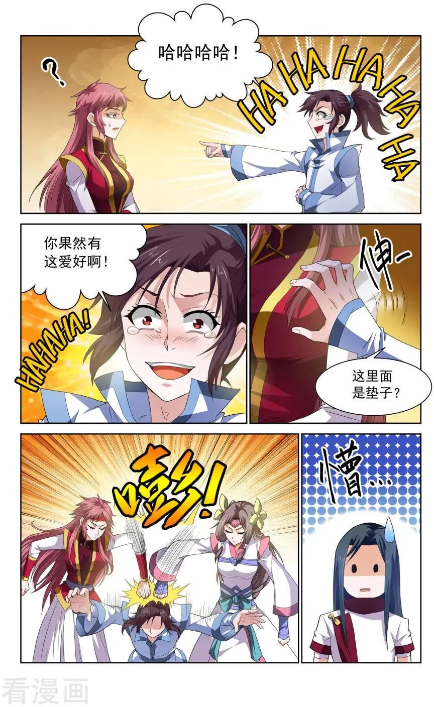 第59话
