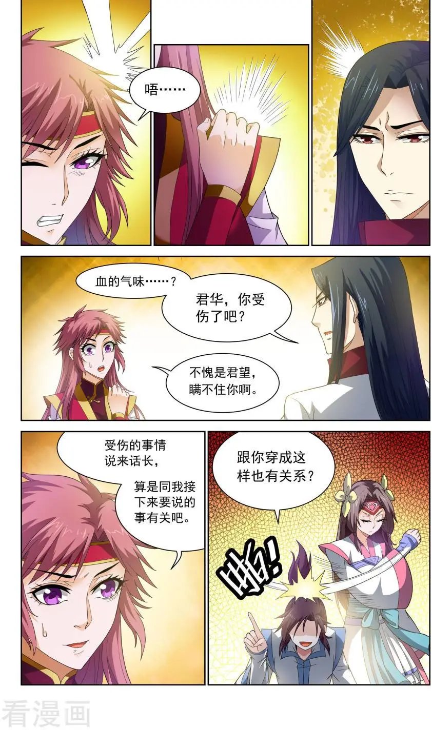 第59话
