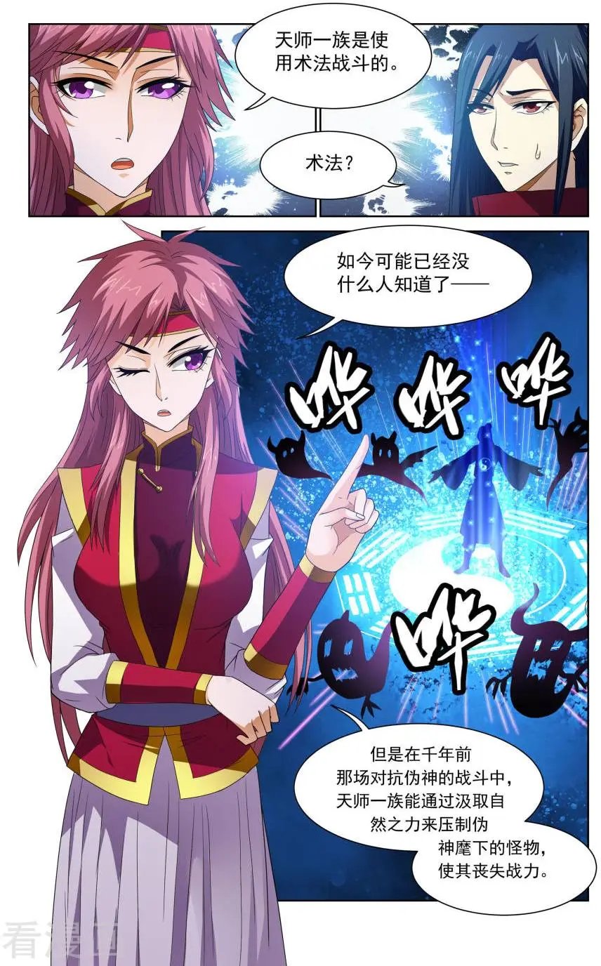 第59话