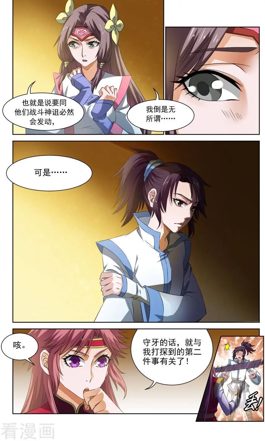 第59话