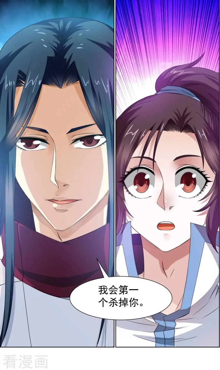 第59话