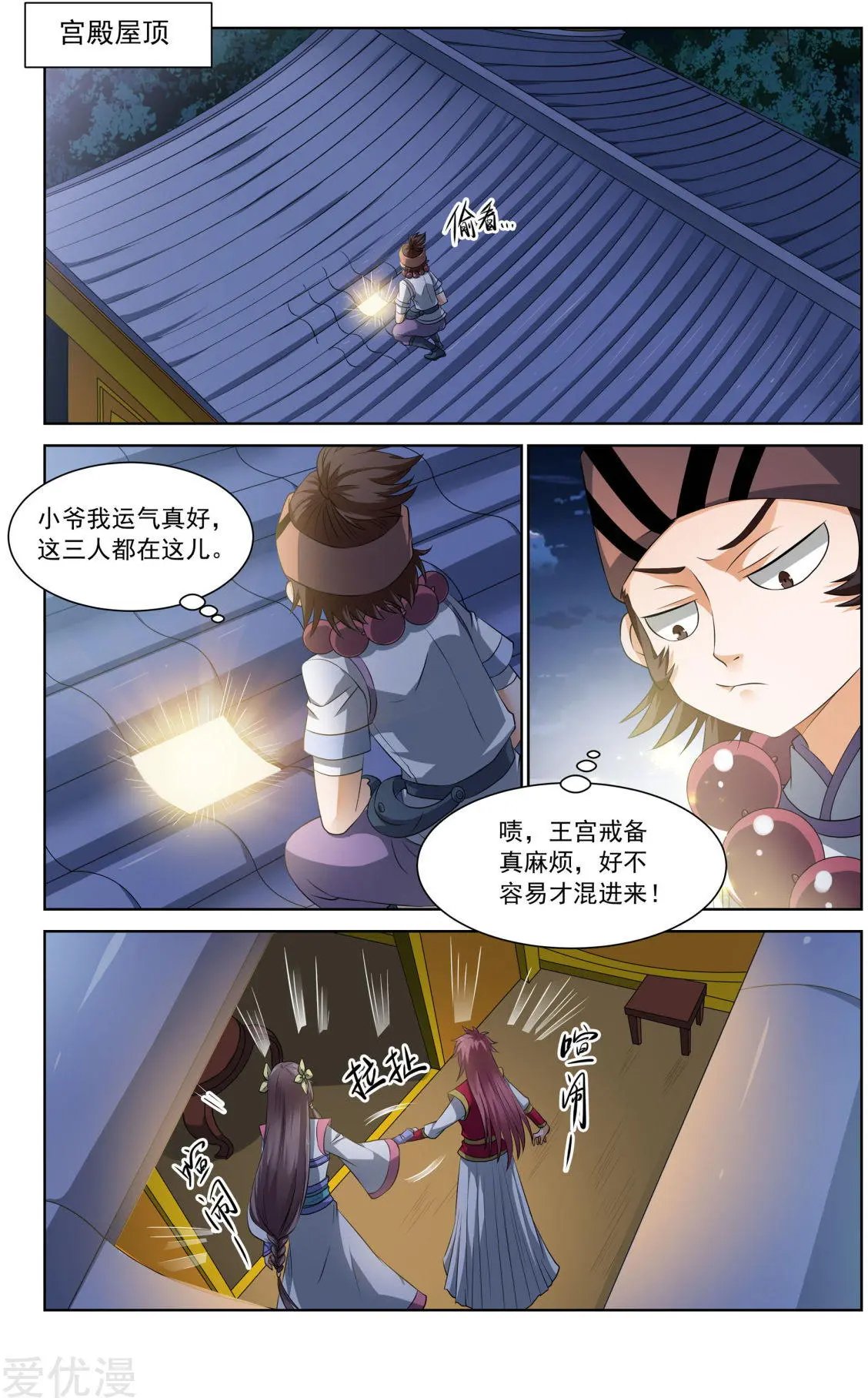 第60话