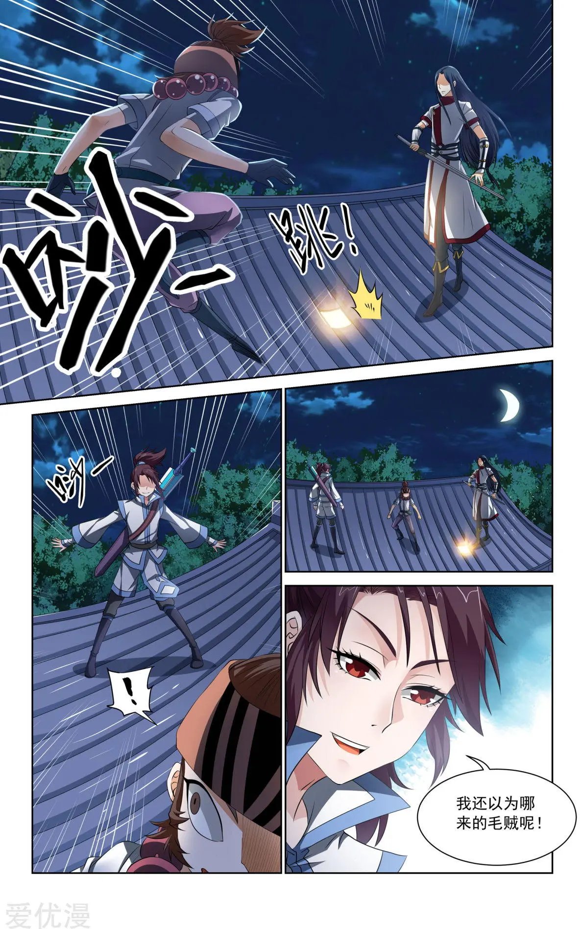 第60话