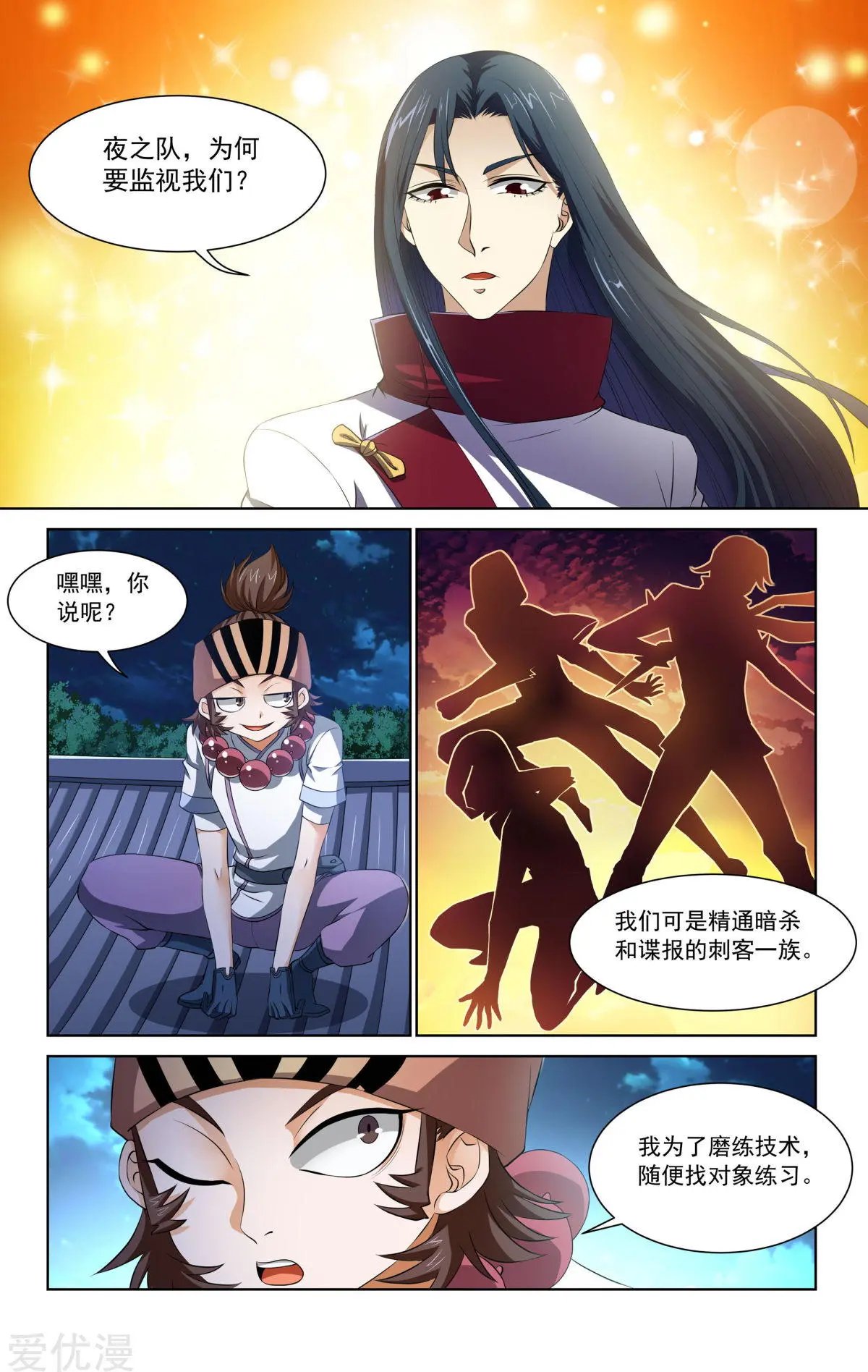 第60话