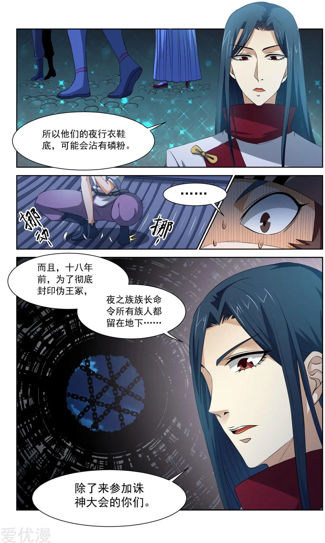 第60话