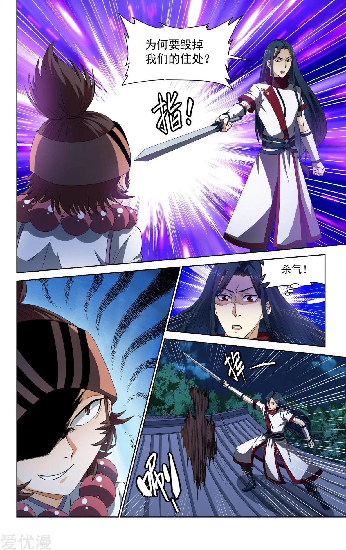 第60话