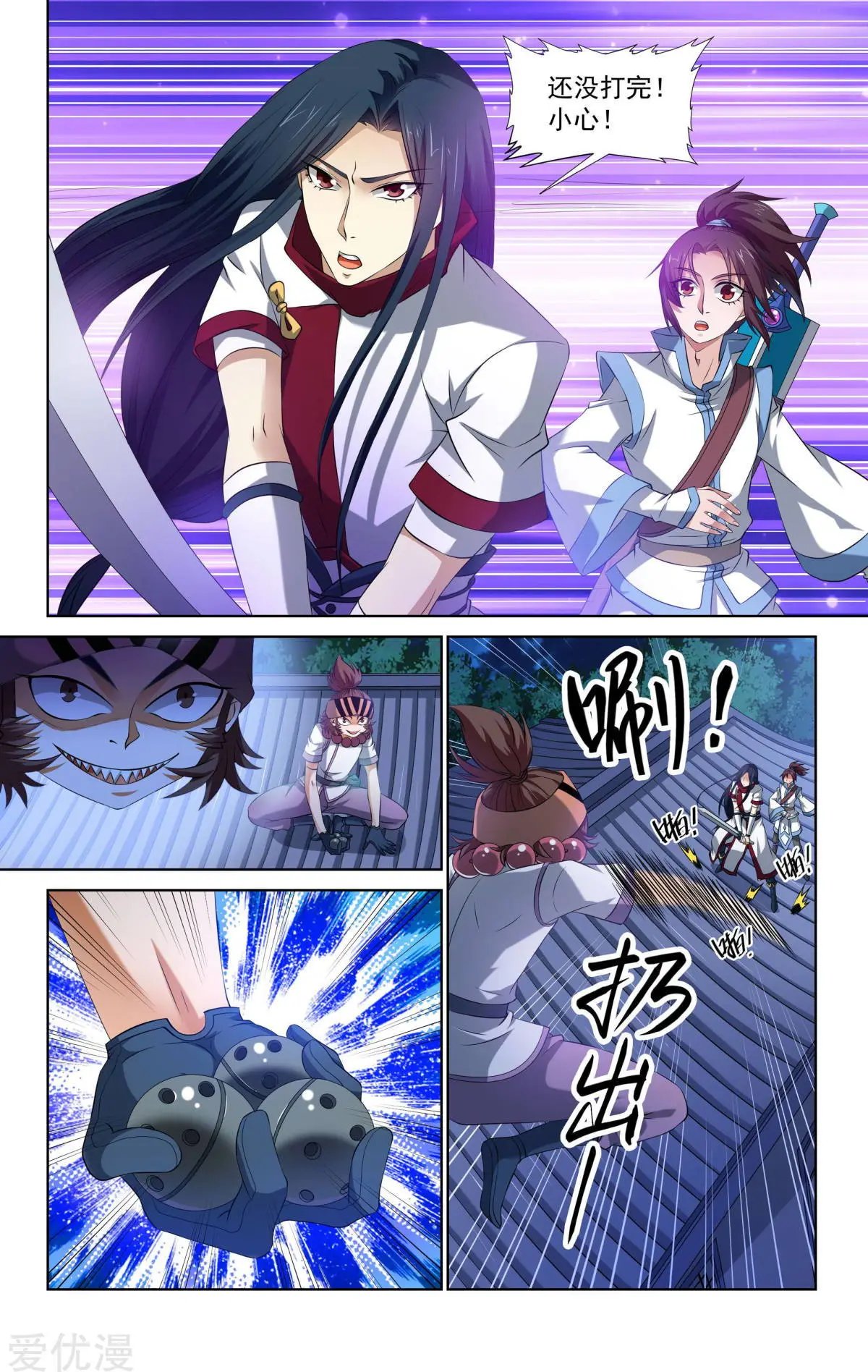 第61话