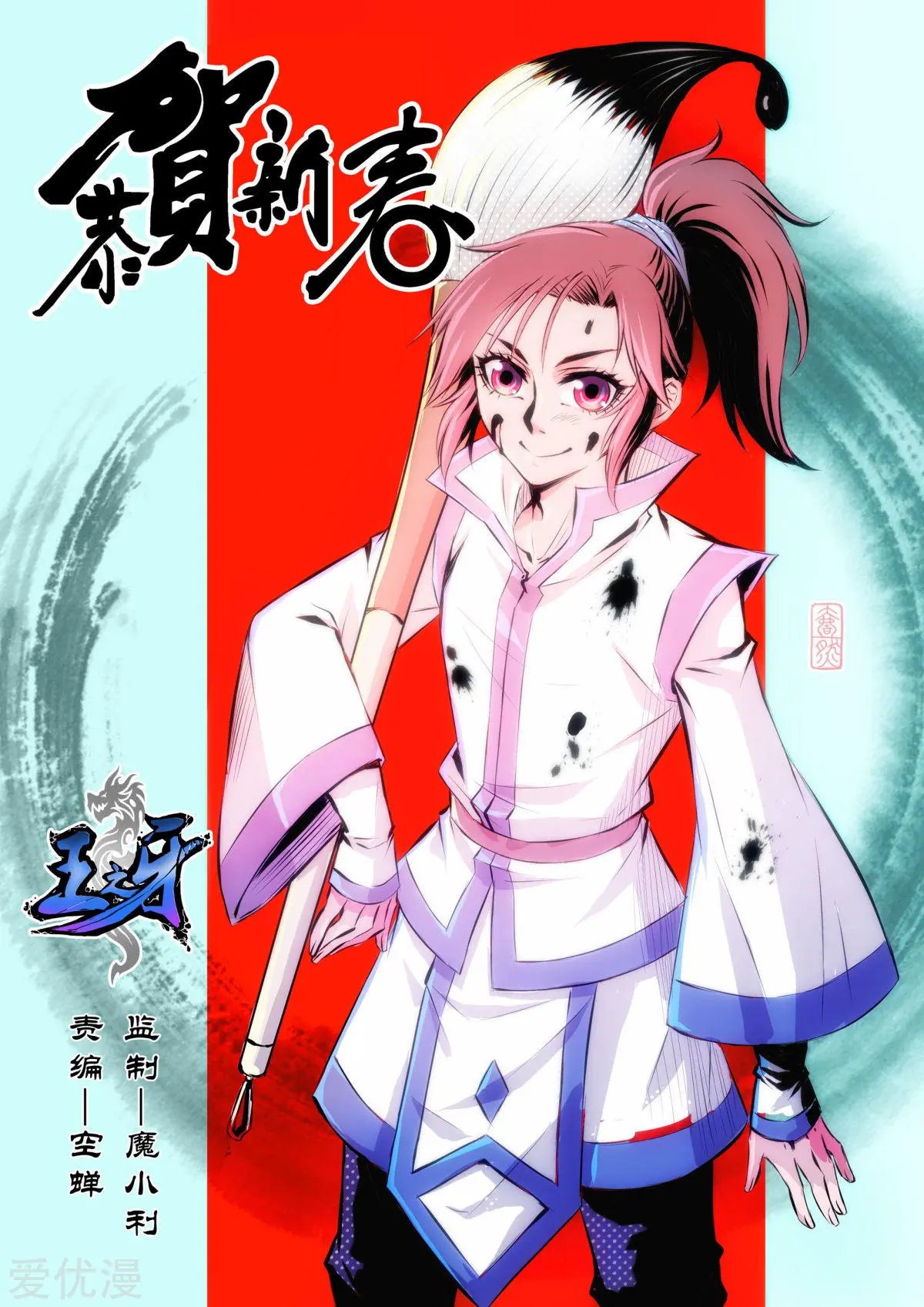 第62话