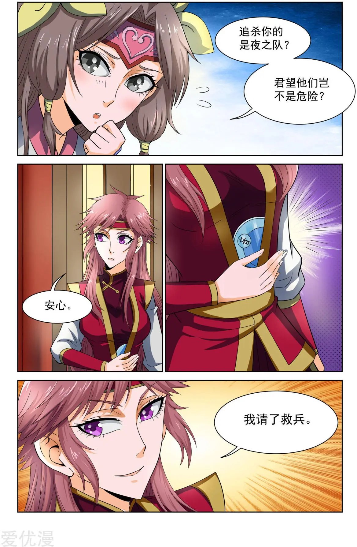 第62话