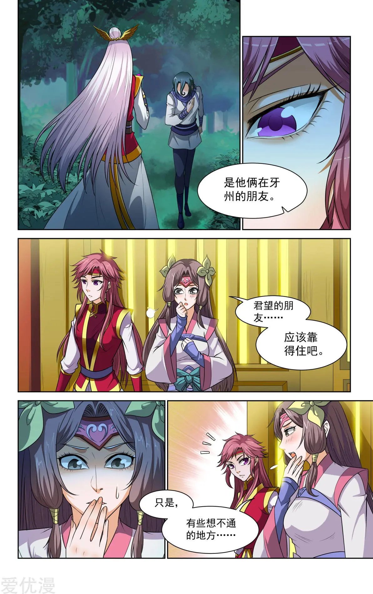 第62话