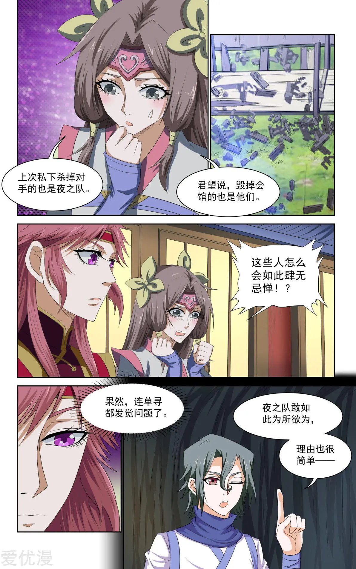 第62话