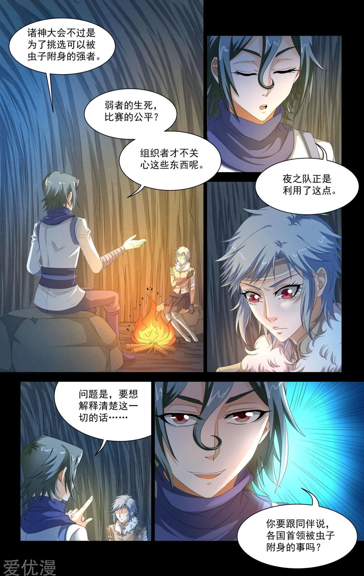 第62话