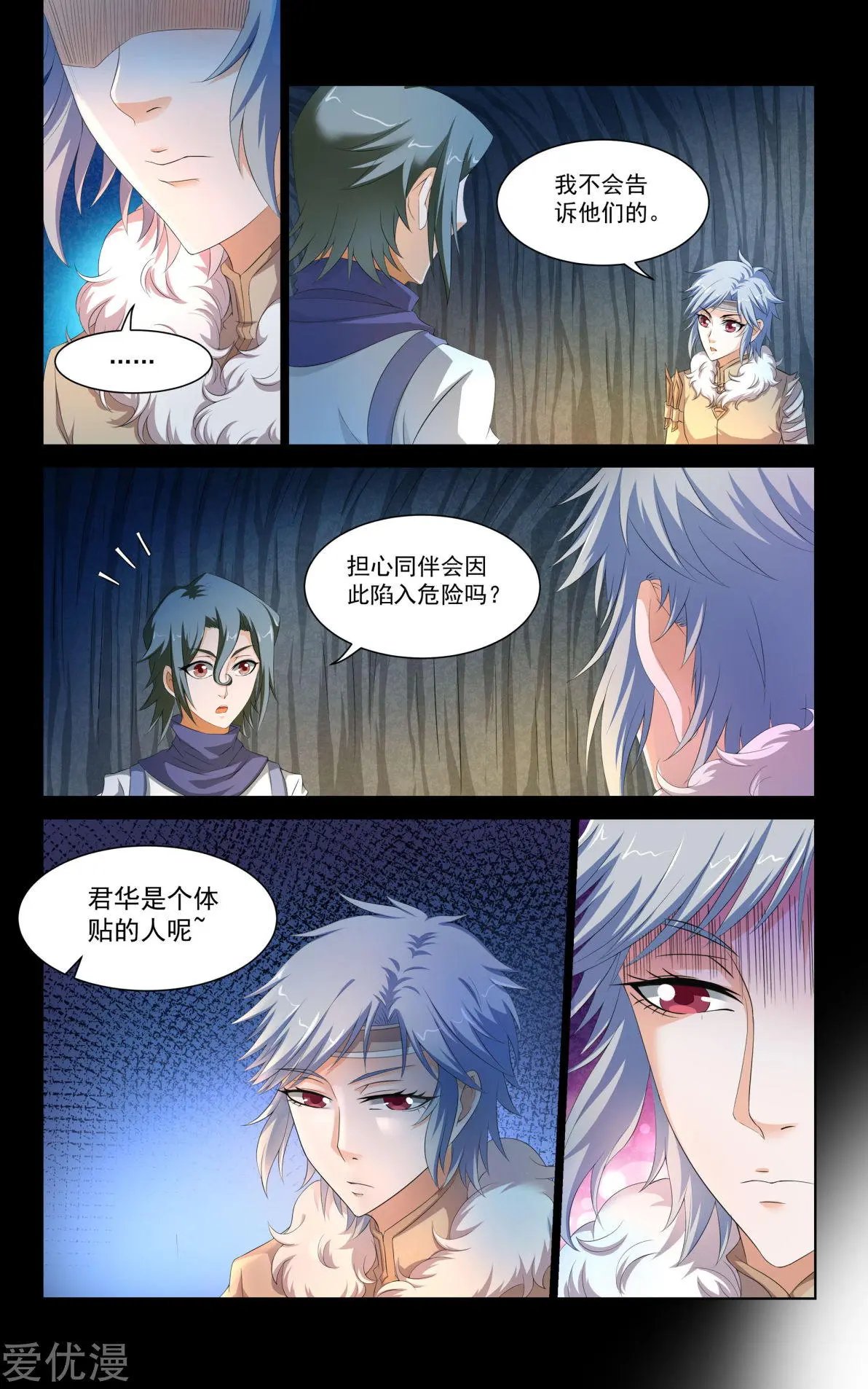 第62话