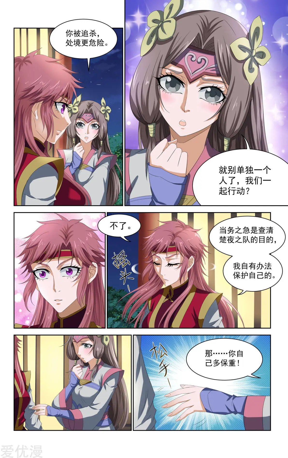 第62话