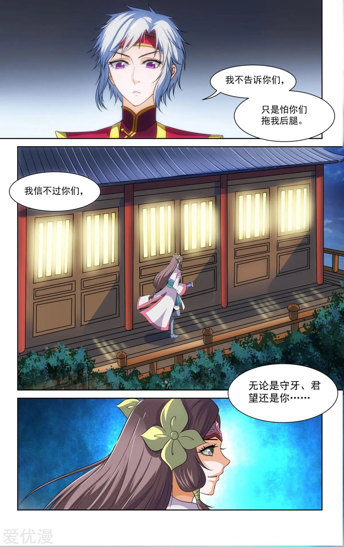 第62话