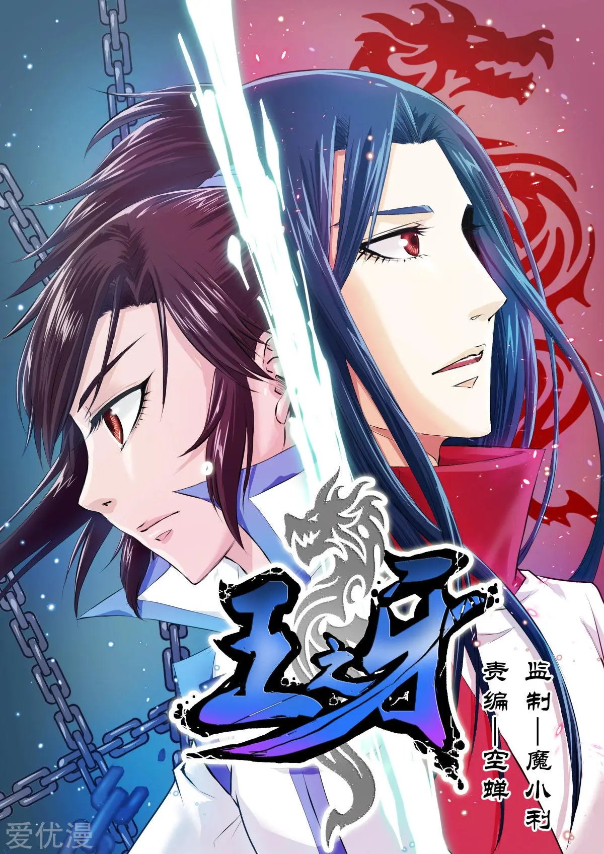 第63话