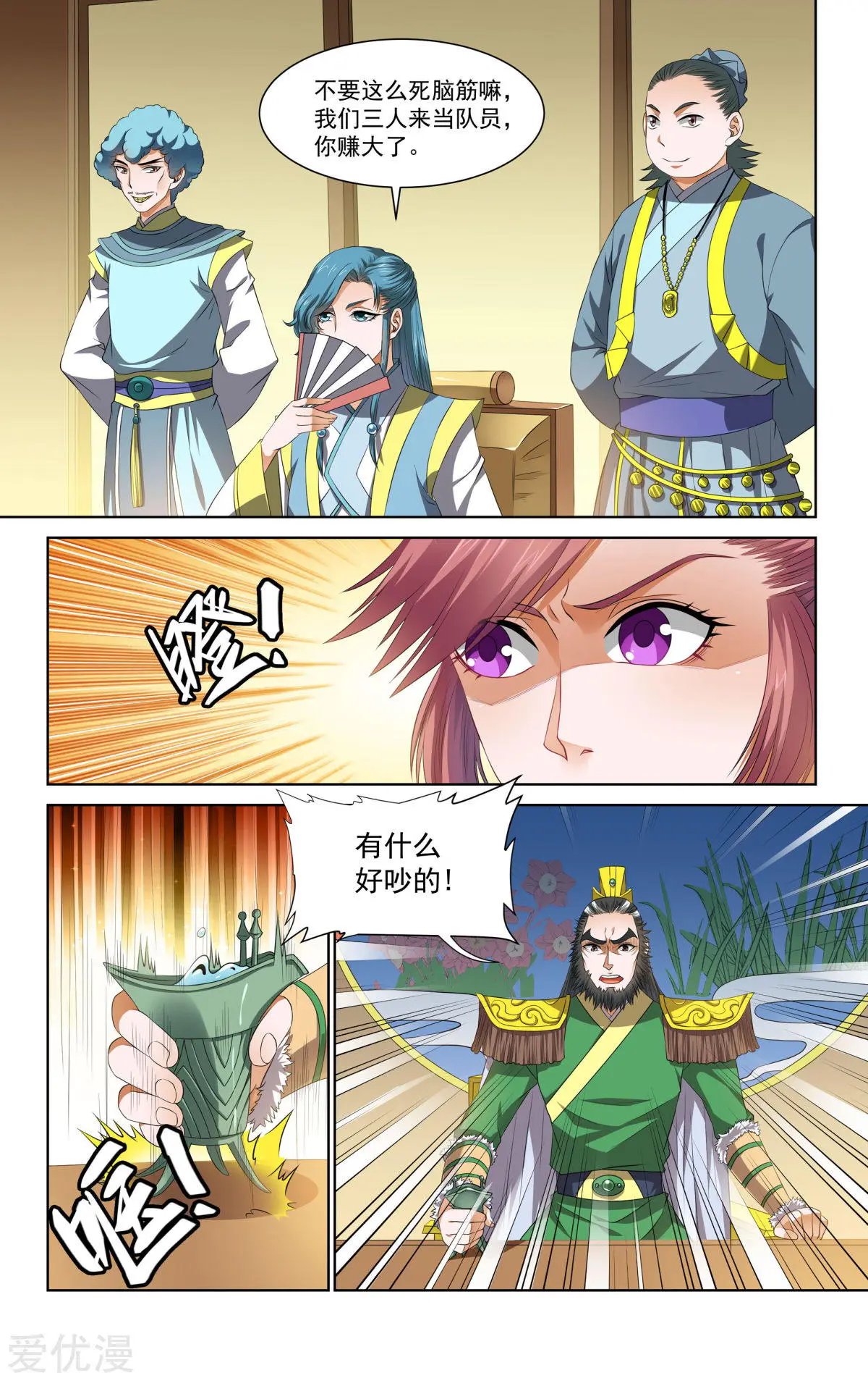 第63话