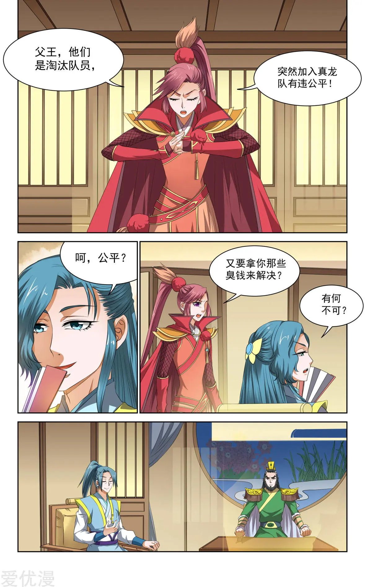 第63话
