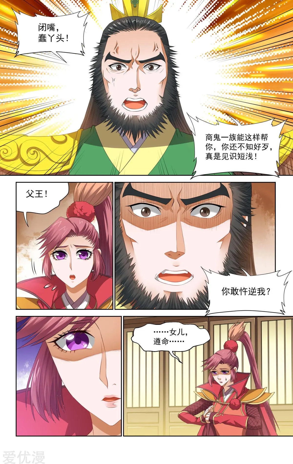 第63话