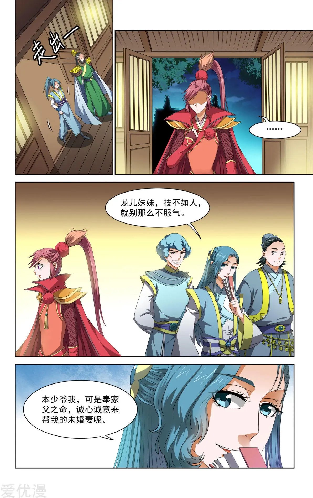 第63话
