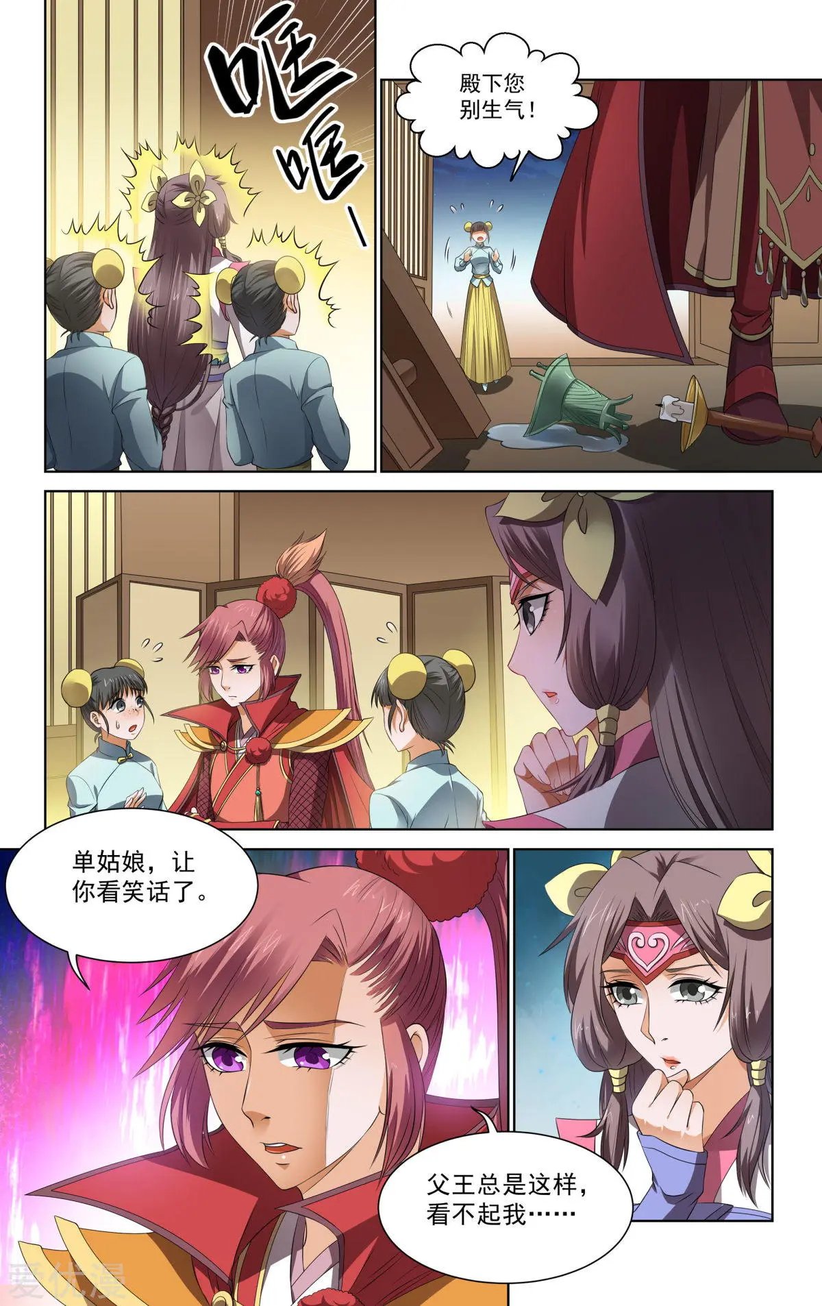 第63话