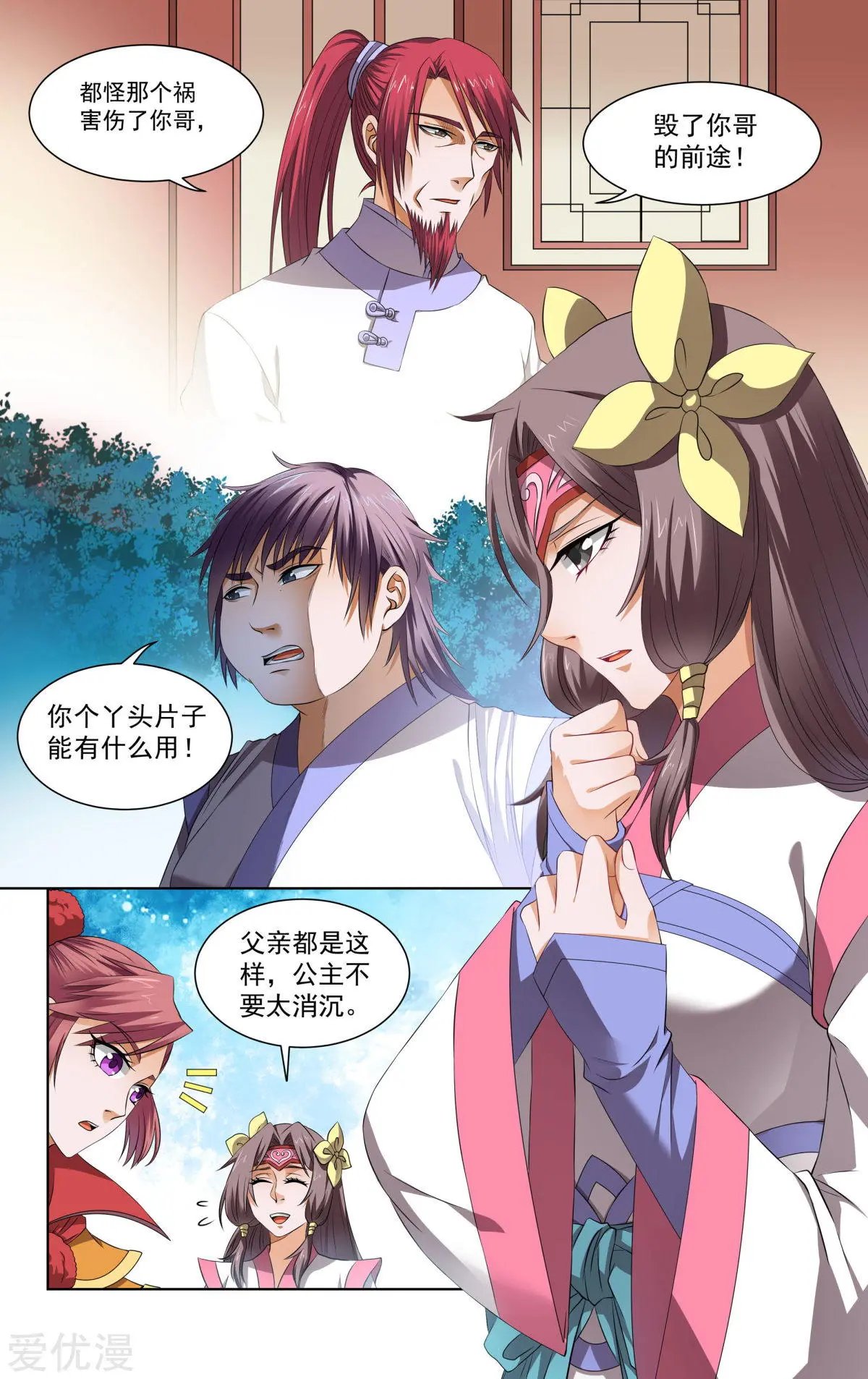 第63话