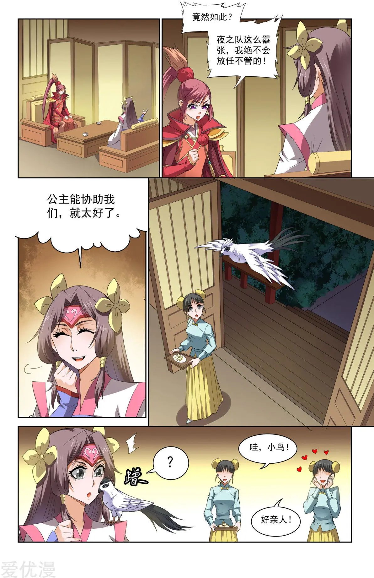 第63话