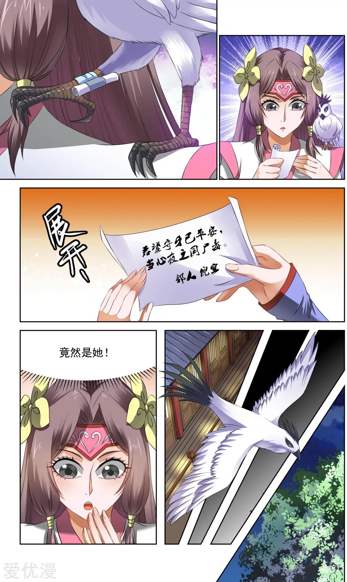 第63话