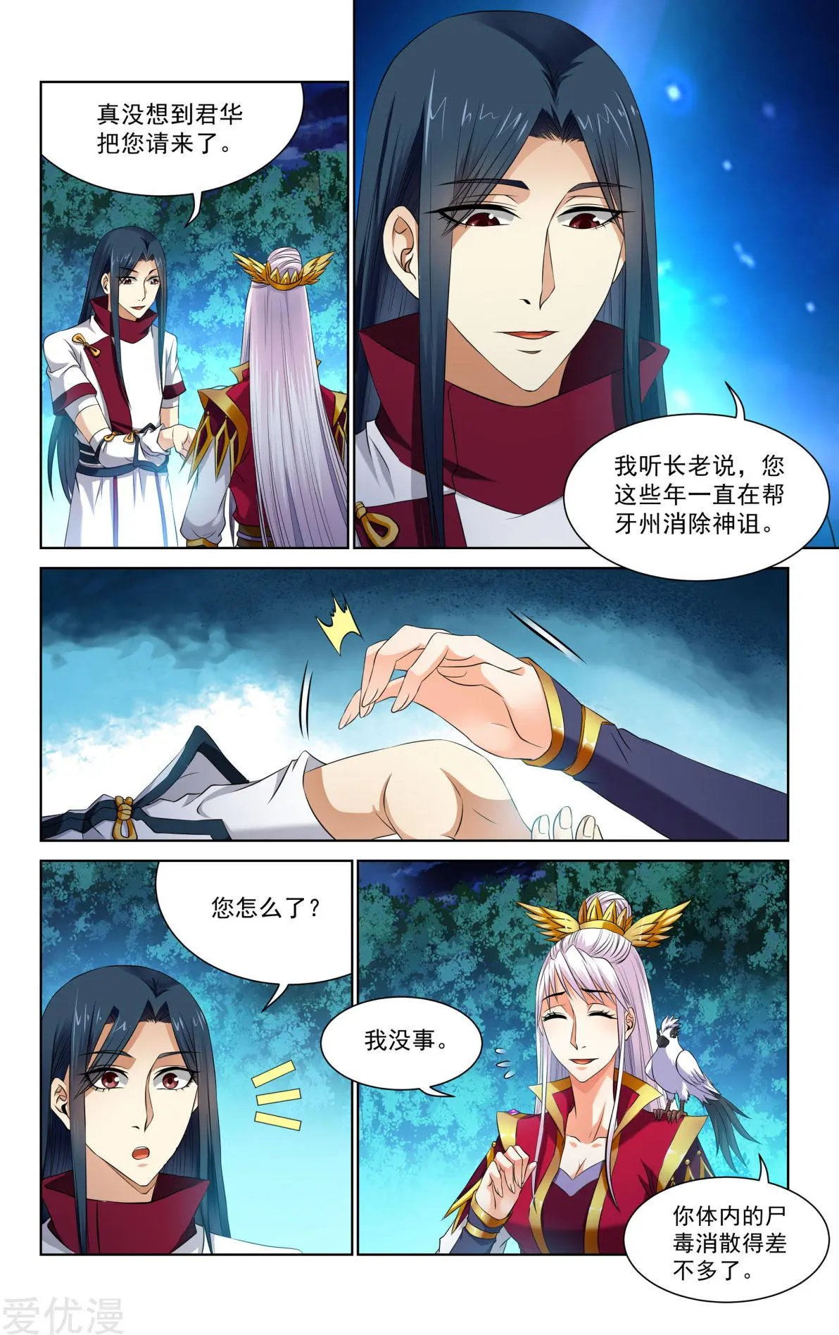 第64话