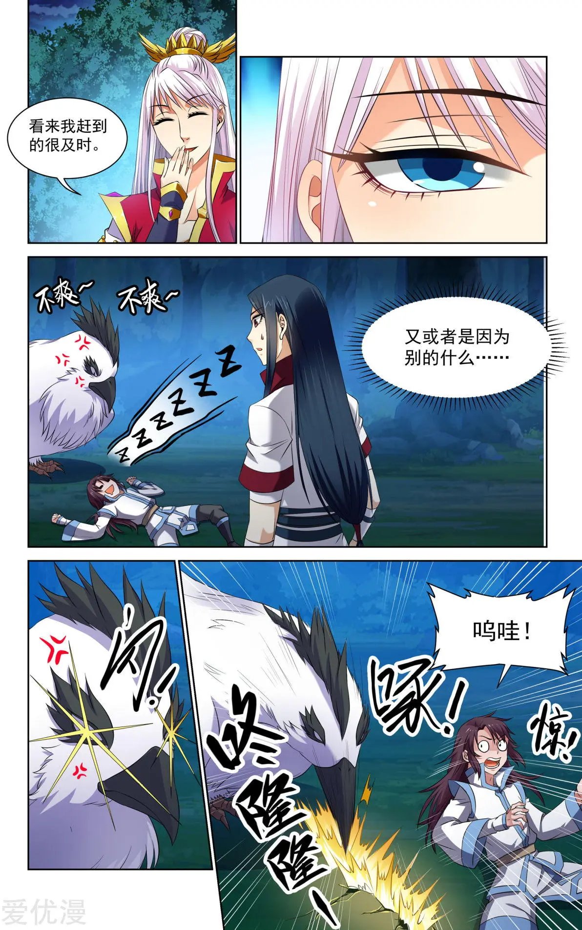 第64话