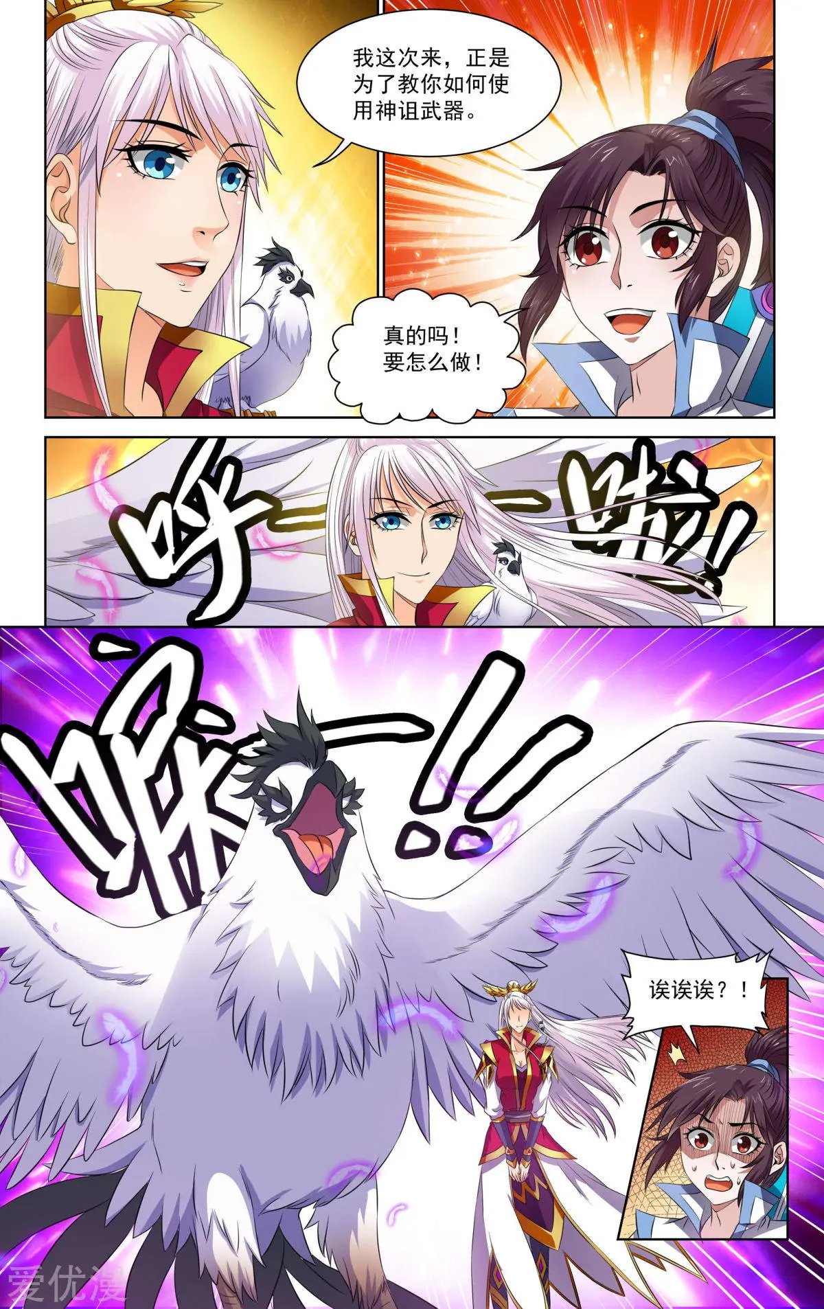 第64话