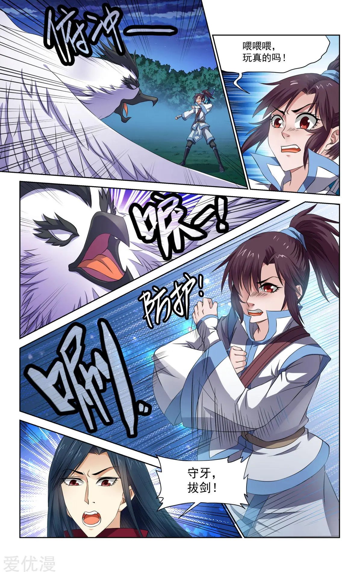第64话