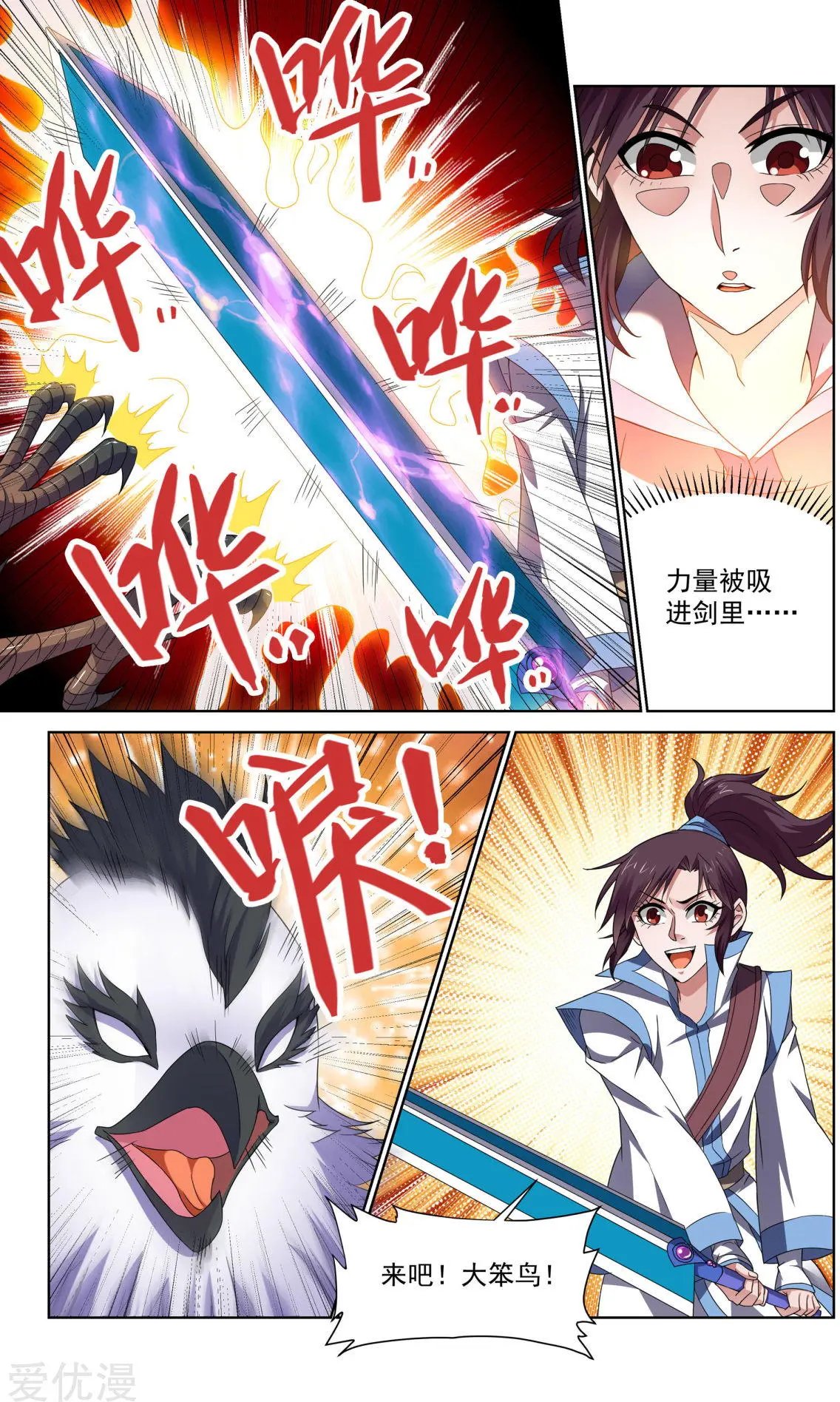 第64话