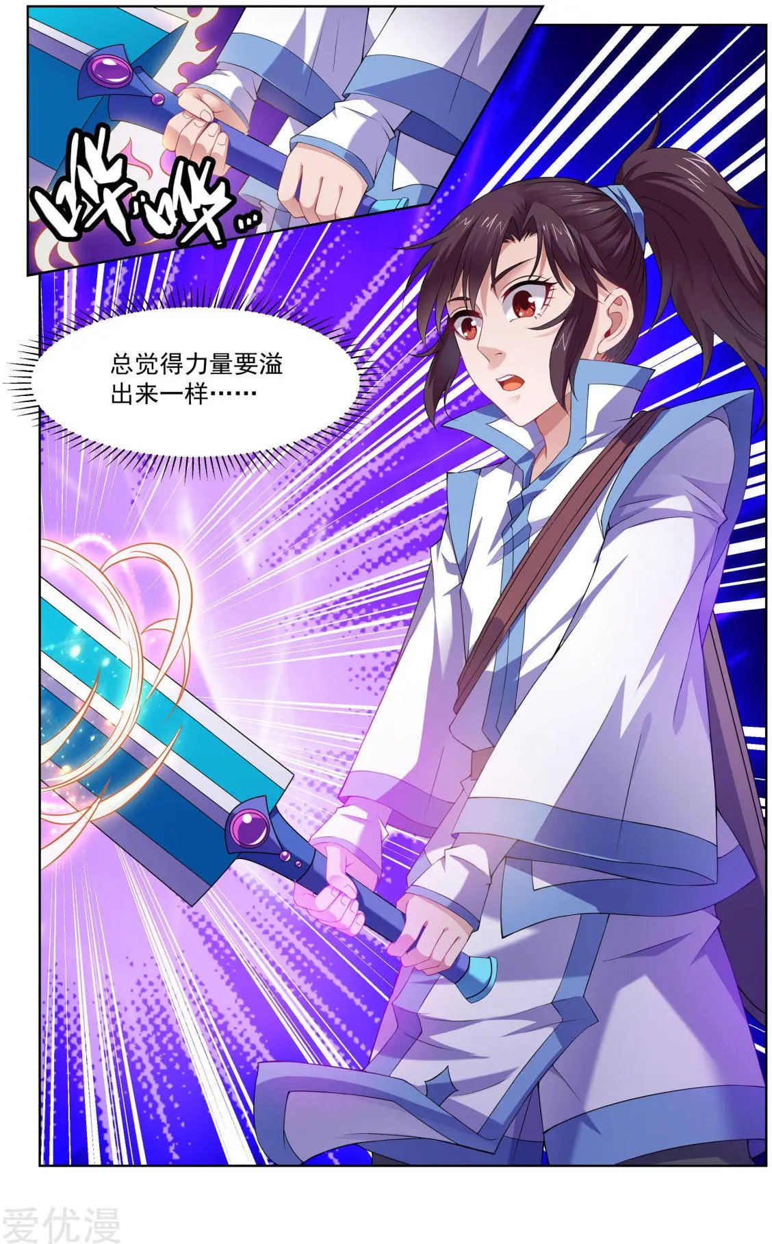 第64话