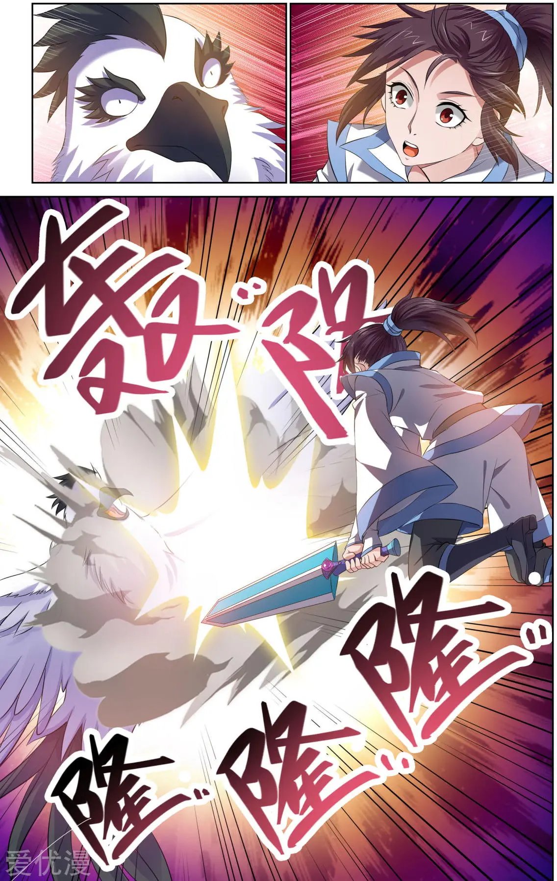第65话