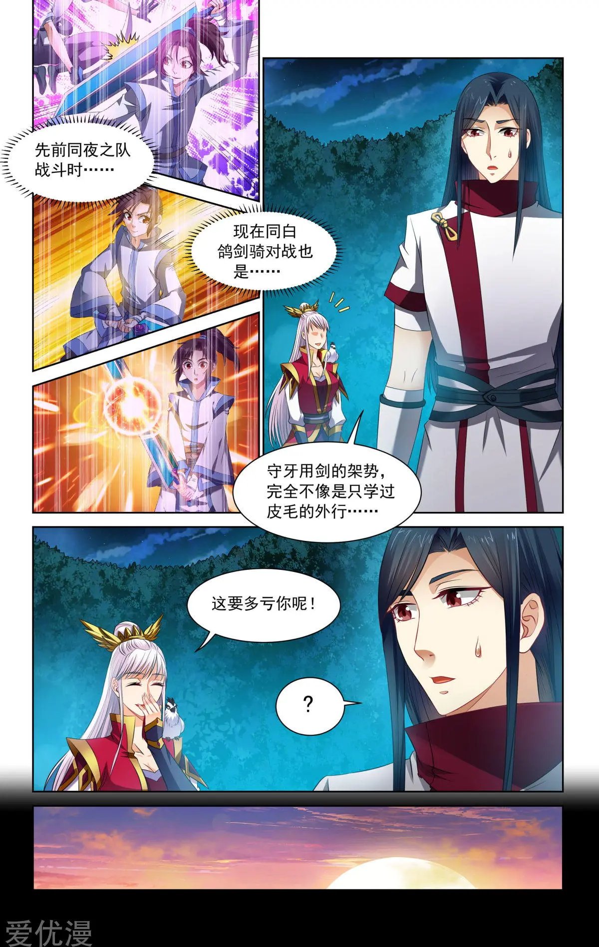 第65话