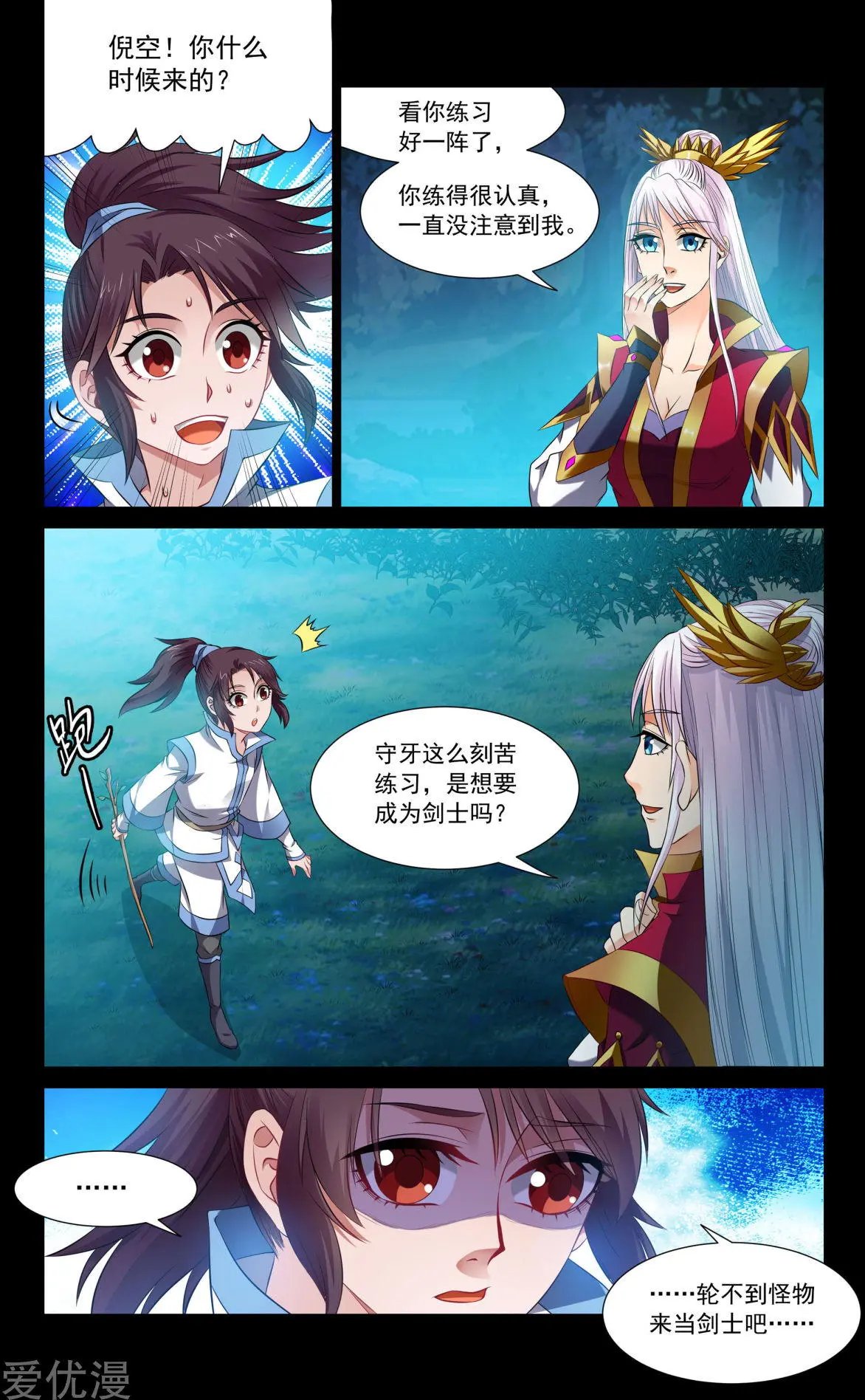 第65话