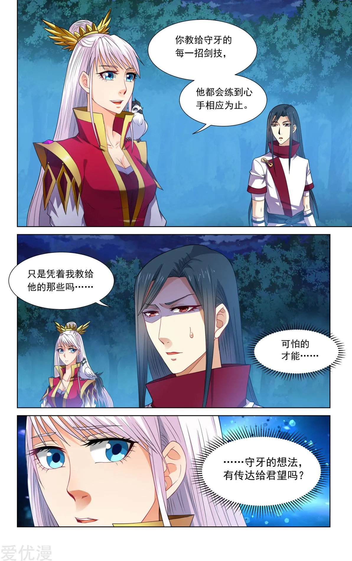 第65话