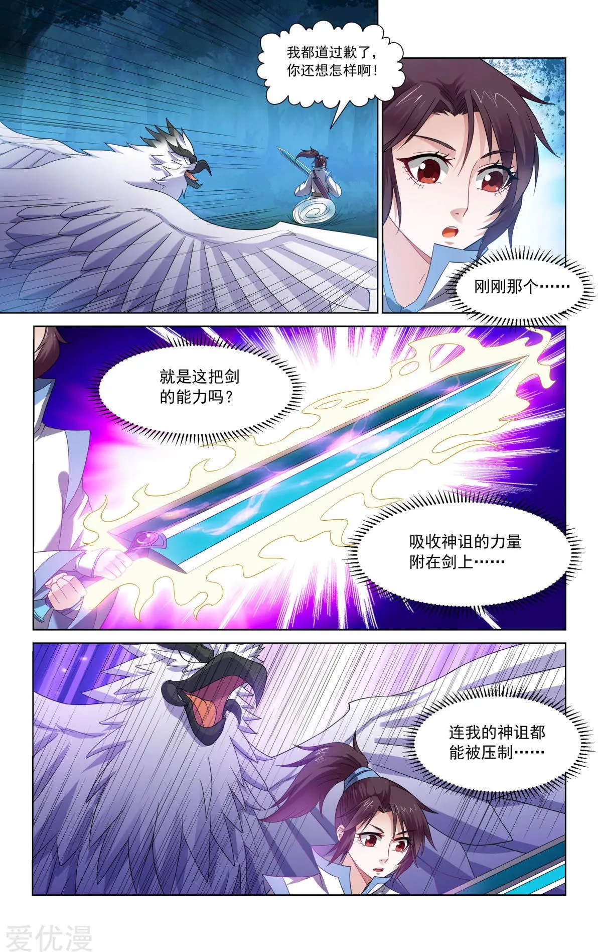 第65话