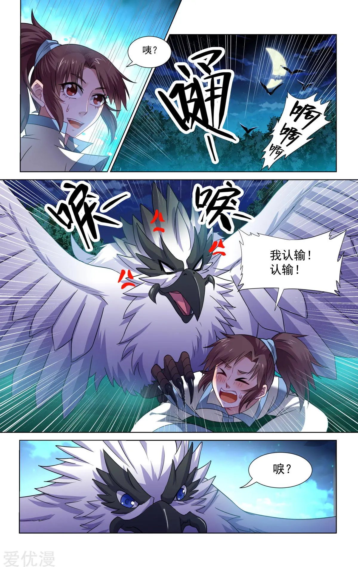 第65话