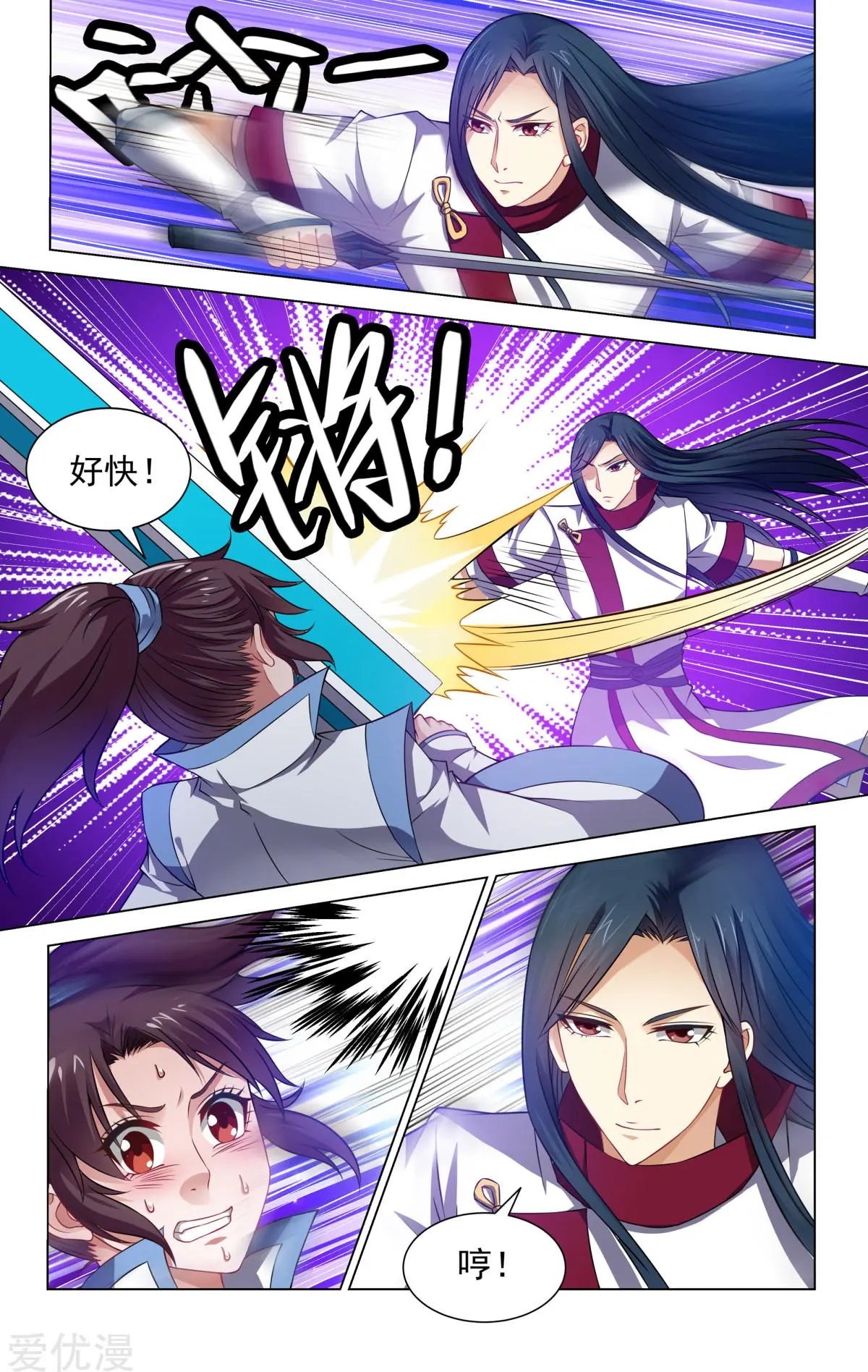 第66话