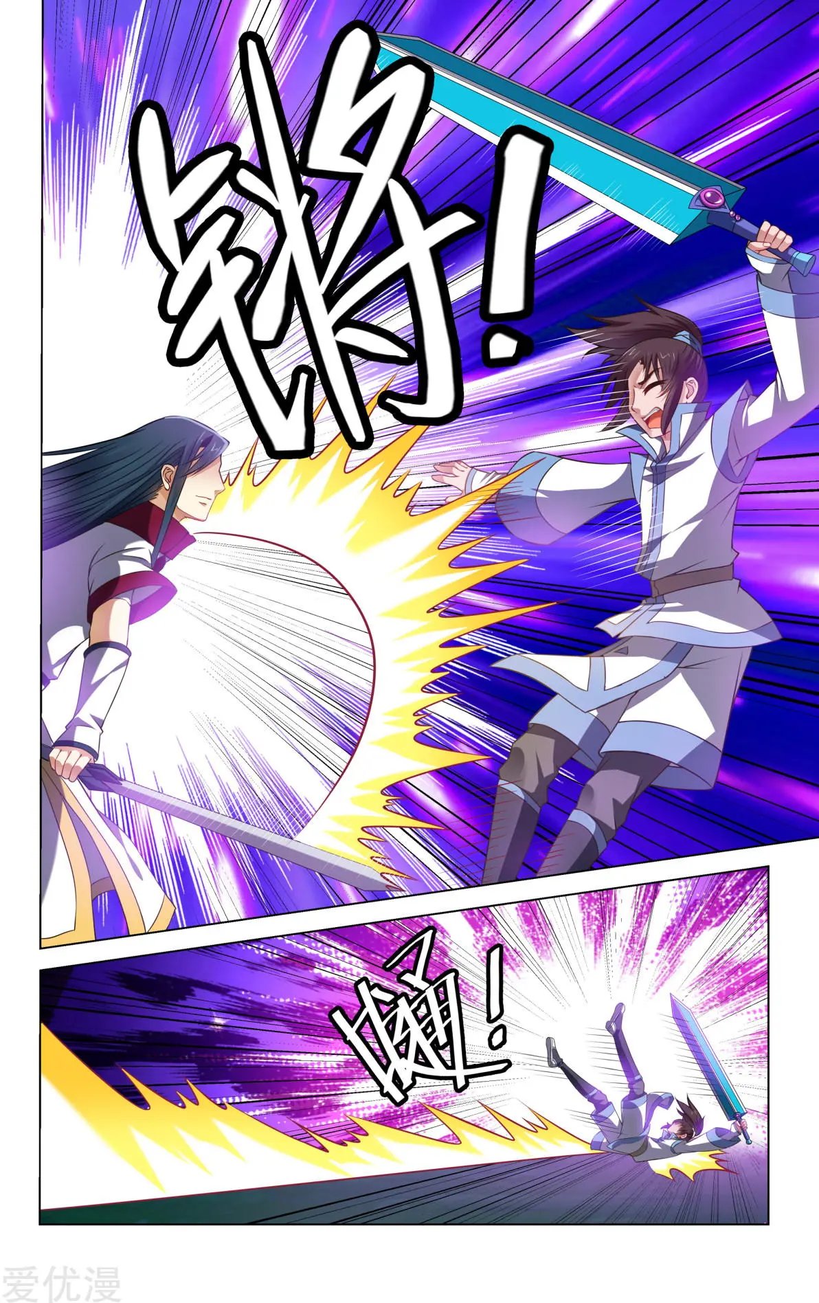 第66话