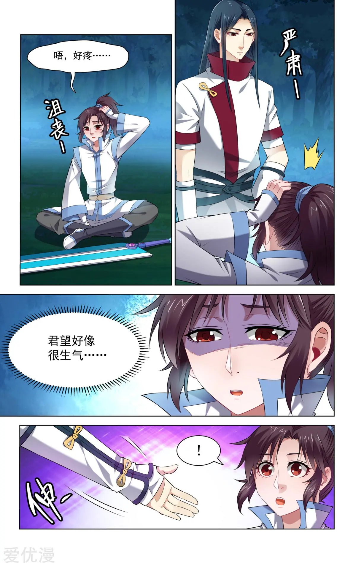 第66话