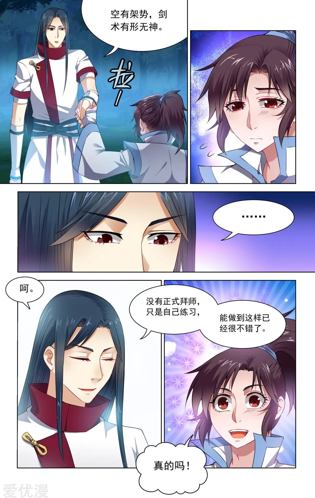 第66话