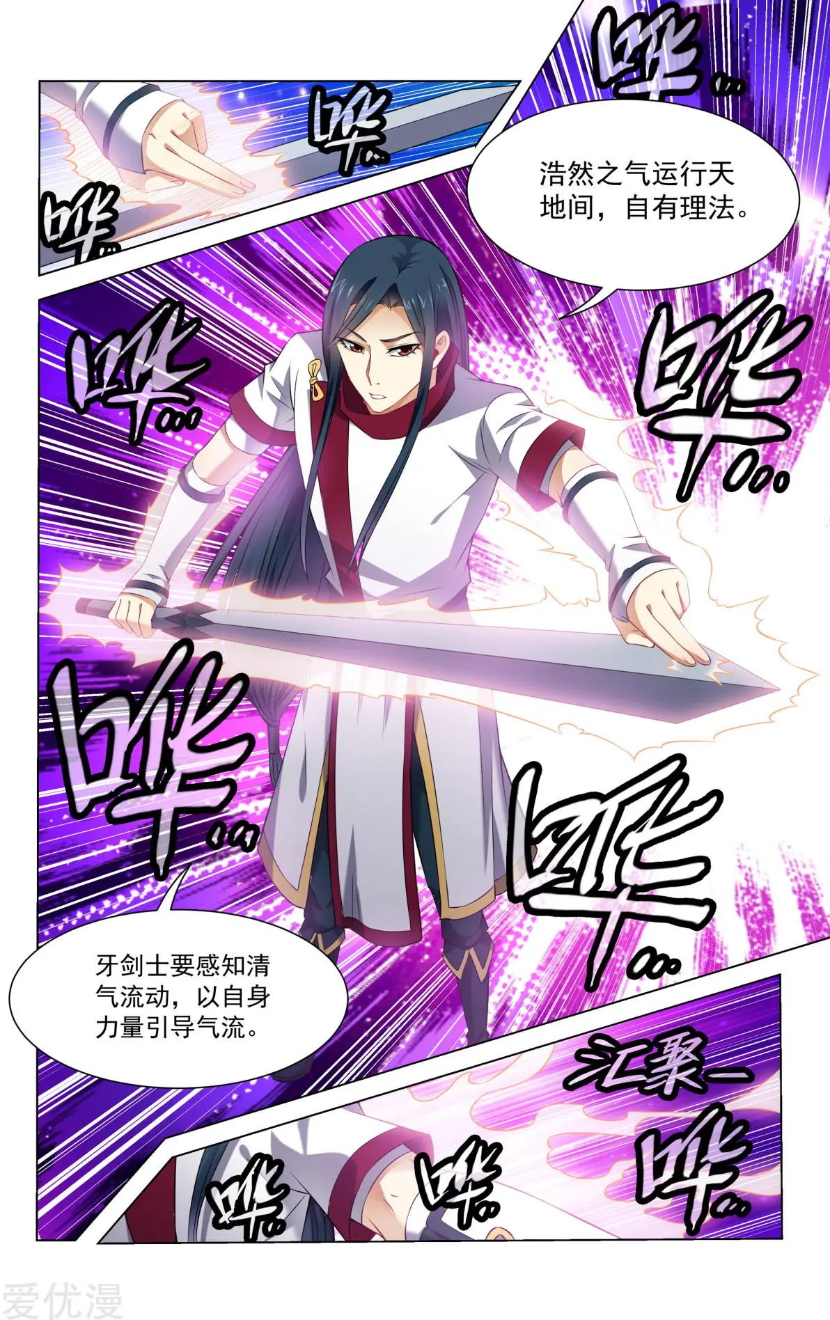 第66话